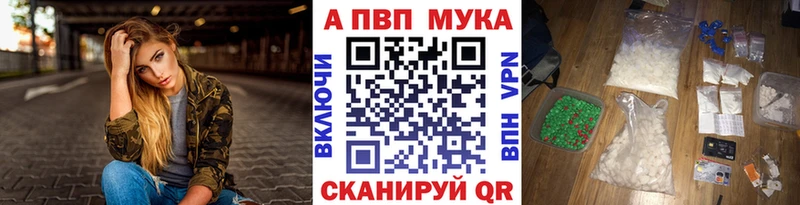 Купить закладку Гашиш  КОКАИН  АМФ  Конопля  MDMA  СОЛЬ  Меф  Чудово