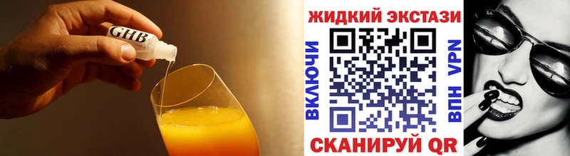 БУТИРАТ бутик  Купить  Чудово 