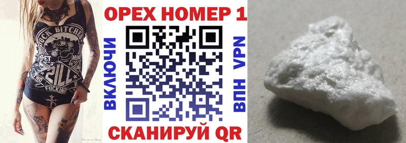 Cocaine VHQ  Купить где  Чудово 