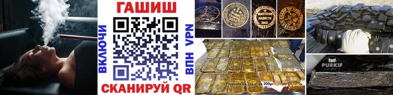 Купить где  Чудово  ГАШИШ Cannabis 