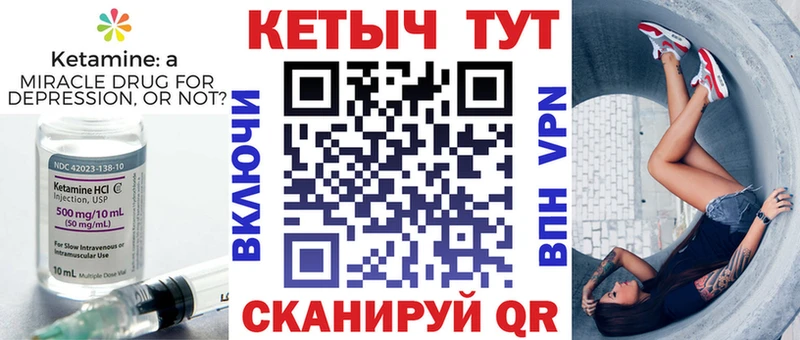 Купить  Чудово  КЕТАМИН ketamine 