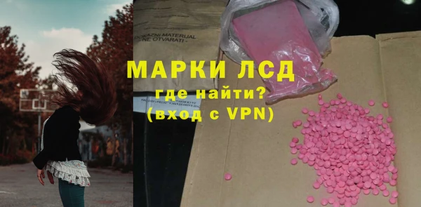 мефедрон Сосновка