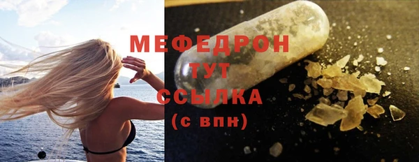 твердый Сосновоборск