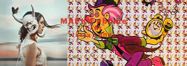 мефедрон Сосновка