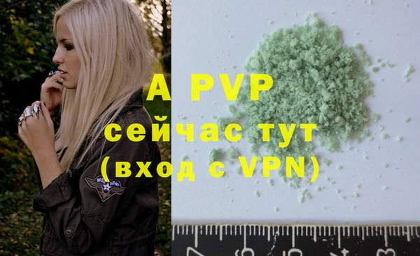 мефедрон Сосновка