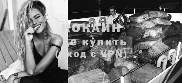 мефедрон Сосновка