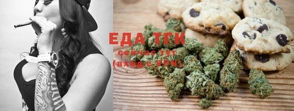 мефедрон Сосновка