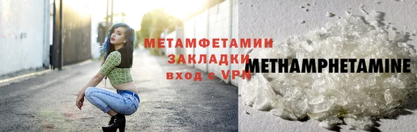 мефедрон Сосновка