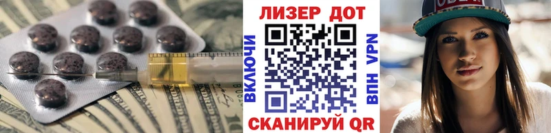 Купить закладки  Чудово  ЛСД экстази кислота 