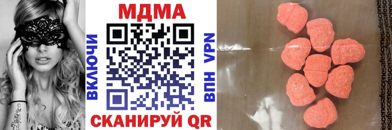 MDMA Molly Чудово