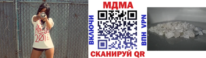 MDMA VHQ  Купить закладки  Чудово 