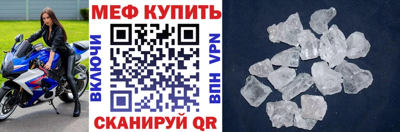 МЯУ-МЯУ мука  Купить где  Чудово 