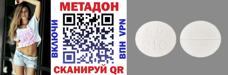 МЕТАДОН белоснежный  Купить где  Чудово 