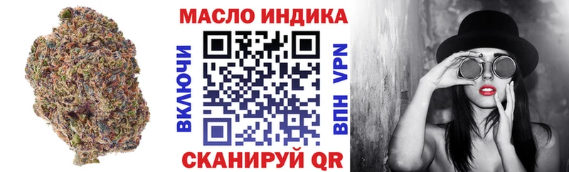 Купить закладки  Чудово  Дистиллят ТГК вейп 