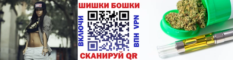 Купить  Чудово  Канабис VHQ 